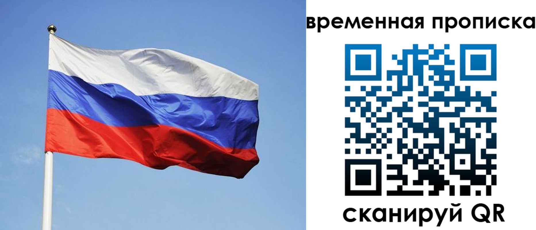 временная регистрация госуслуги в Альметьевске