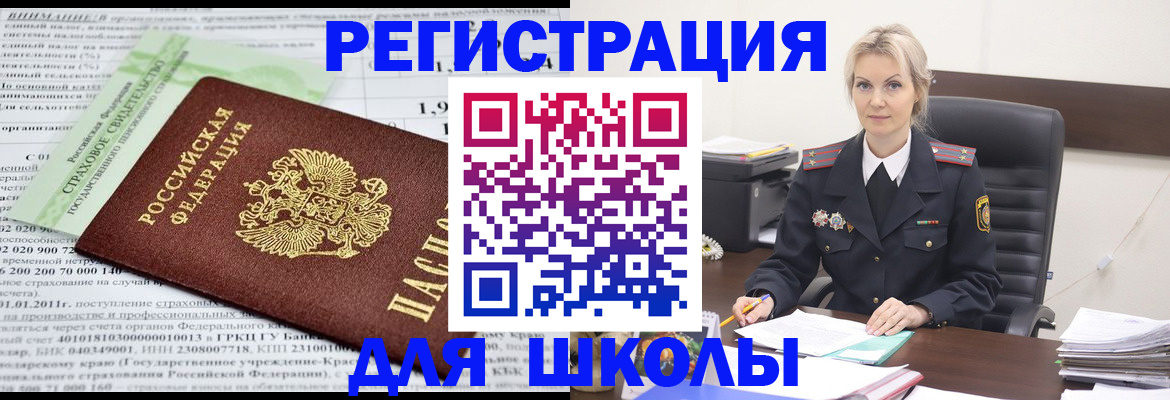 где прописаться в Альметьевске
